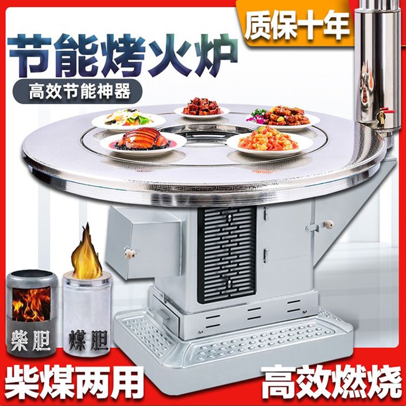 烧木柴室内柴煤两用取暖炉柴火炉灶烧柴回风柴火炉灶家用农村转盘