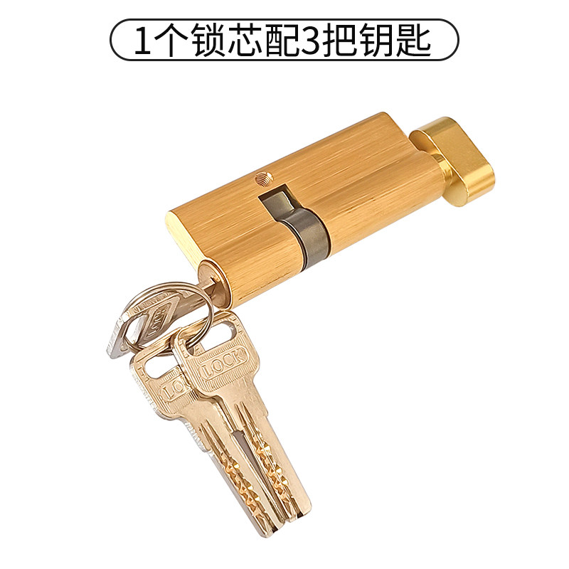 断桥铝平开门全铜锁芯铝合金对开金刚网纱门带钥匙偏芯双开大葫芦图片
