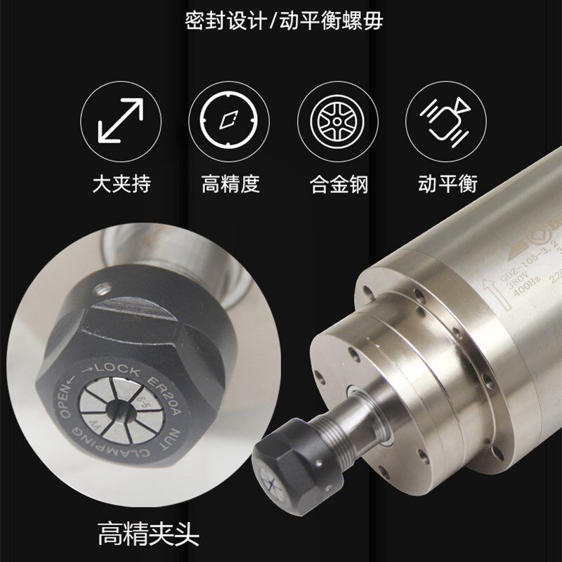 木工雕刻机电主轴电机105直径3.2KW玉石 木材 金属雕刻高速电机