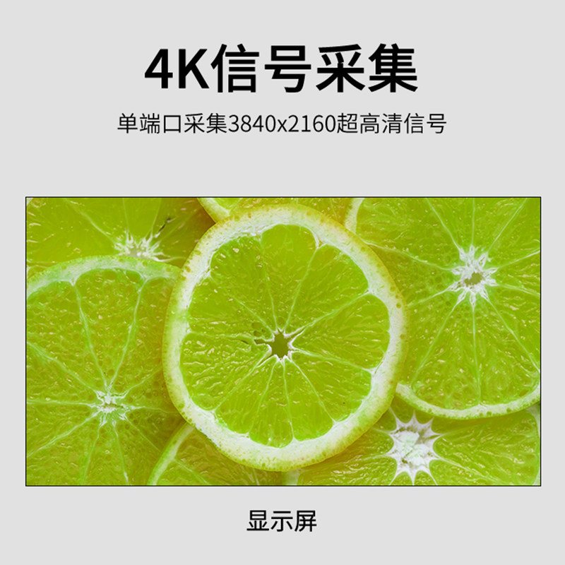 LED拼接屏图像视频切换器画面拼接控制器视频矩阵画面分割处理器