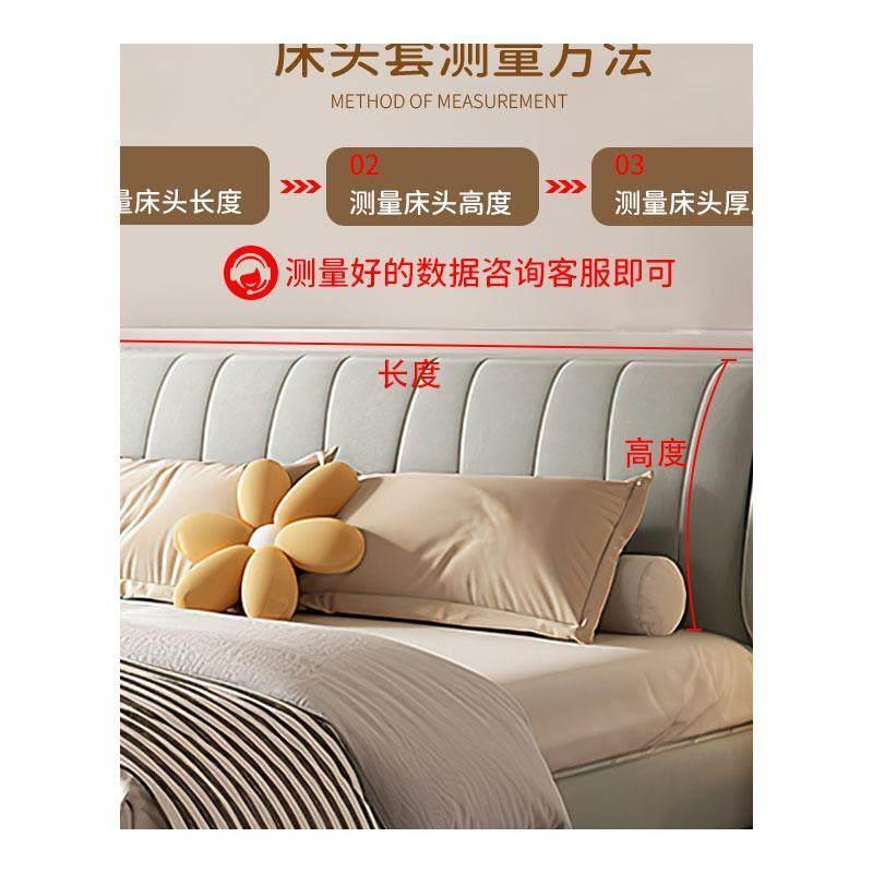 床头套罩2024新款木床皮床通用1米8床头罩靠垫软包套罩靠背套遮丑