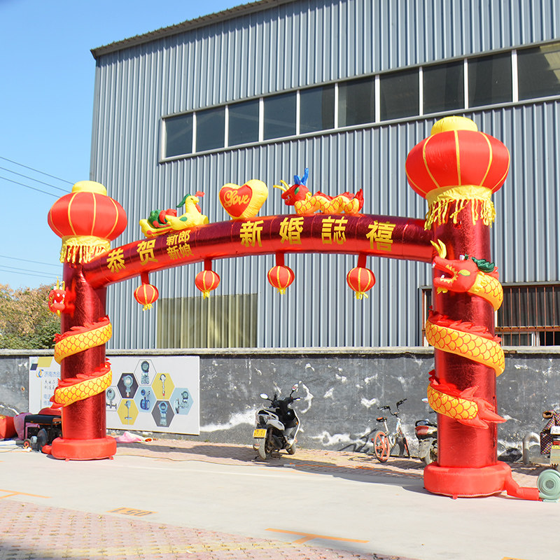 新款金色盘龙开业充气拱门双龙6米8米庆典婚庆灯笼立柱气模彩虹门