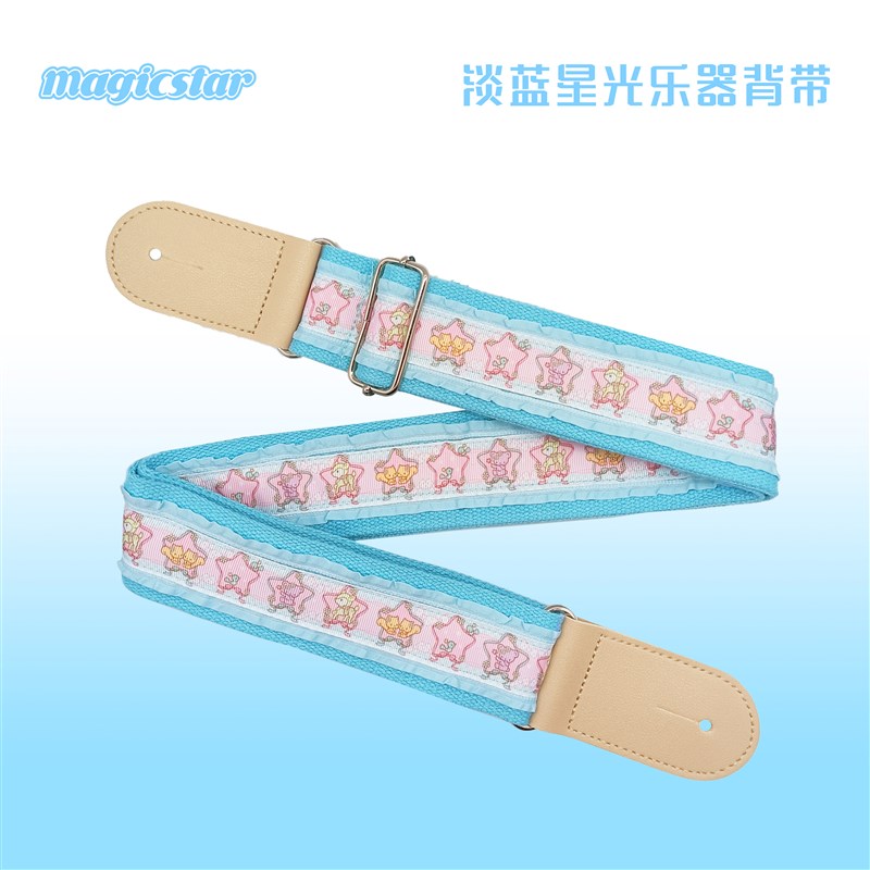 电吉他木吉他民谣贝斯背带肩带加厚蓝色帆布星星古典耐用皮质可爱图片