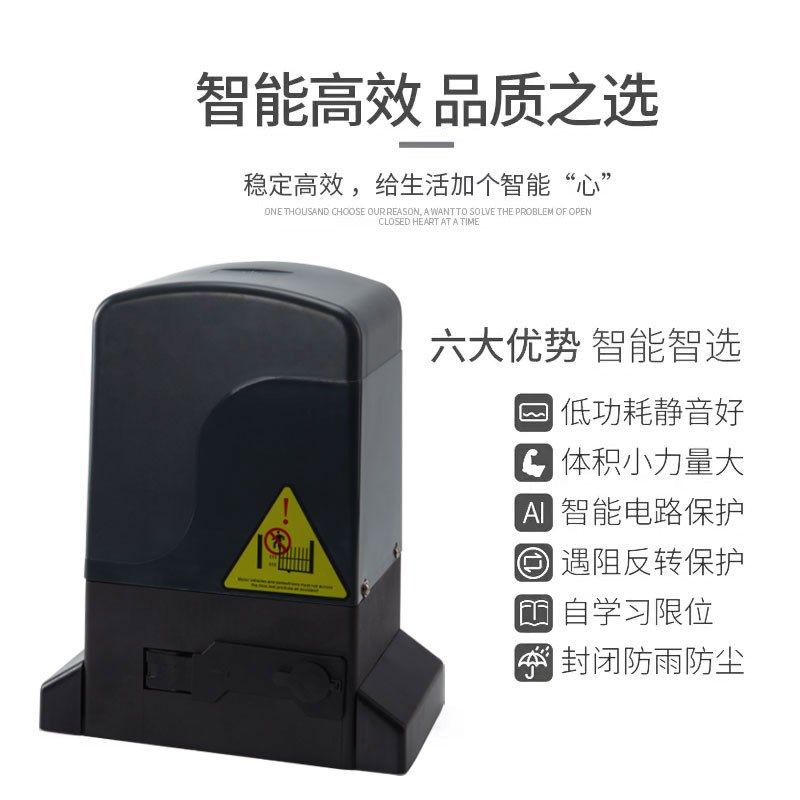 24V直流平移门电机别墅电动门电机一体机对开门自动推拉门开门机