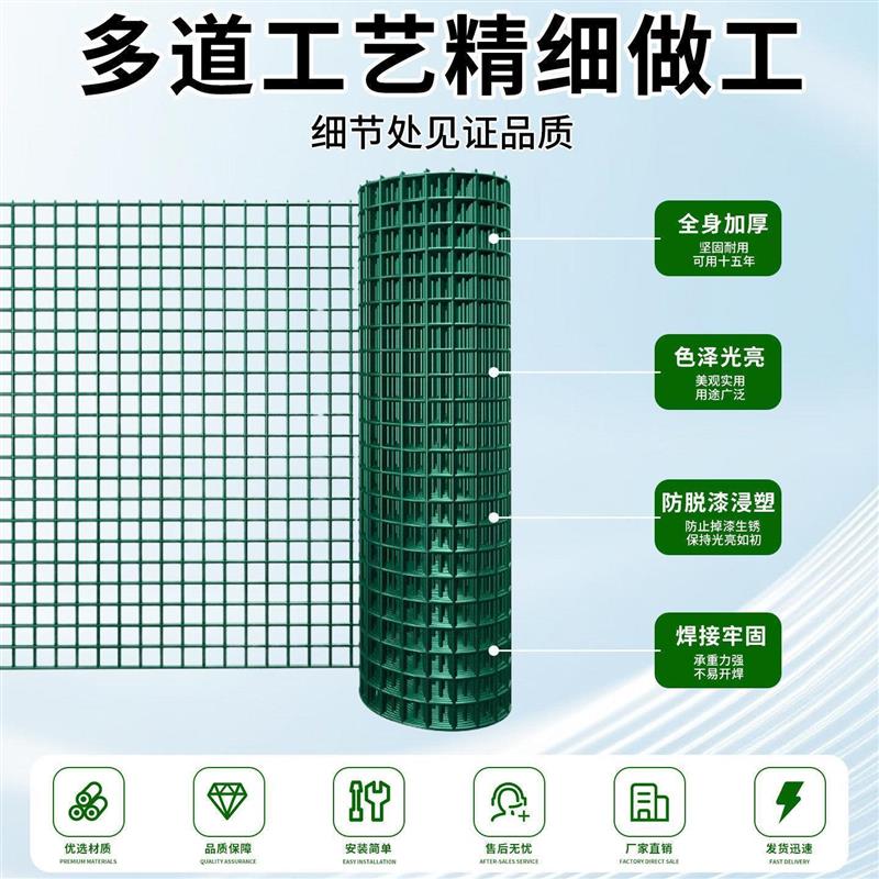 月季爬藤网植物攀爬网种植农用方格网新型造型专用铁丝网家用庭院