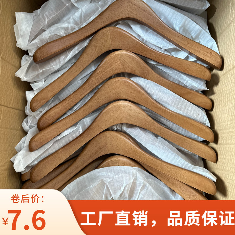 新款橡胶木胡桃色服装店实木衣架女装店专用高档防滑无痕木质裤架