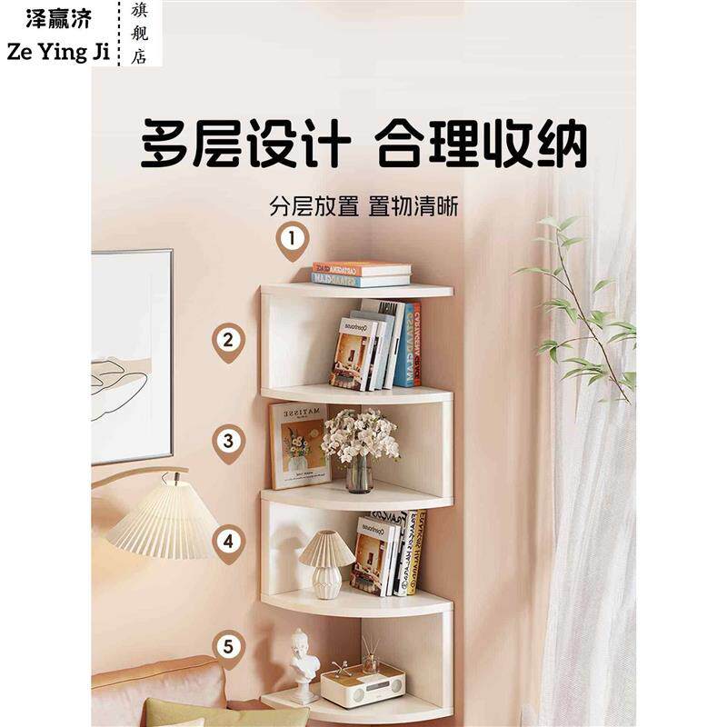 墙上置物架转角书架办公桌多层小型拐角储物架家用墙壁墙角收纳架