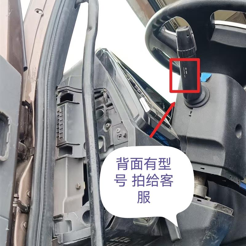 青岛解放JH6大灯开关jh6大灯组合开关 转向灯远近光总成原厂