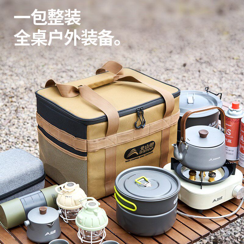 露营装备收纳包卡式炉炊具餐具多功能便携式野营装备大容量野餐包