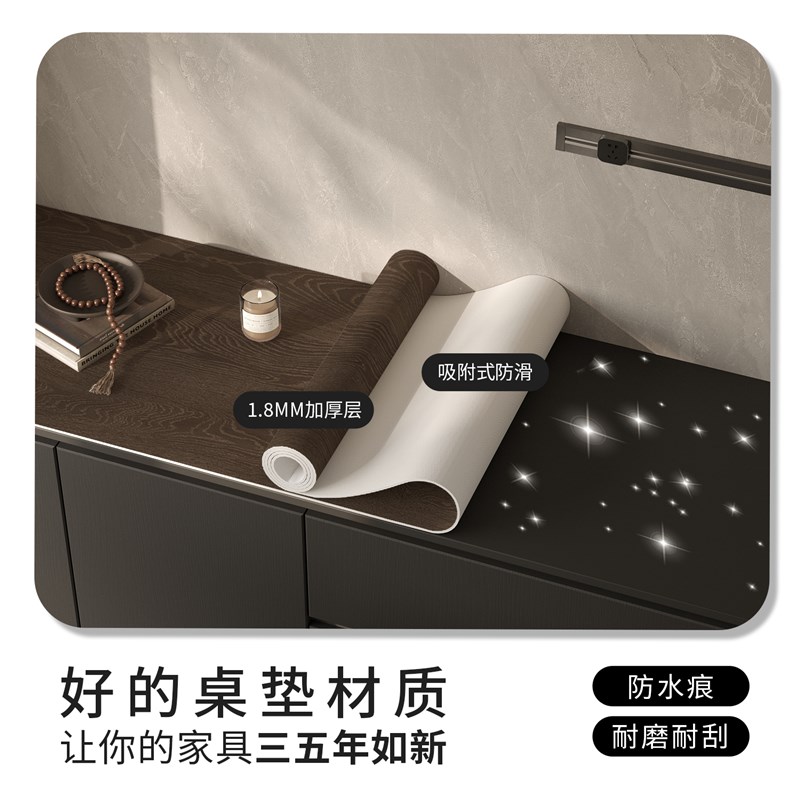 餐柜桌垫电视柜鞋柜彷木纹高级皮革桌布防脏台面保护垫子盖布