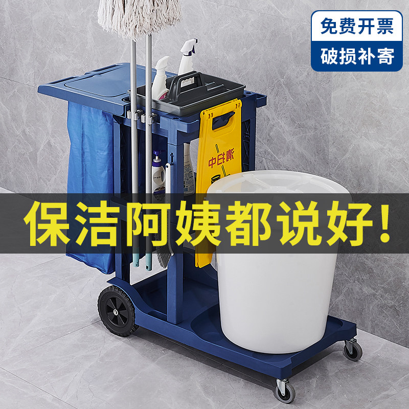保洁车手推车酒店客房多功能布草车工具车物业打扫卫生专用清洁车