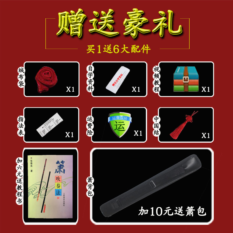 玉屏箫初学者学生紫竹潇古风萧8孔随身短箫入门吹奏乐器专业洞箫