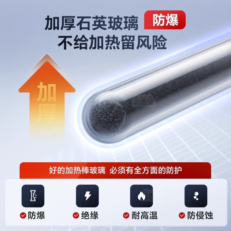 自动变频鱼缸加热棒乌龟加温棒恒温器电热小型外置温控设备加热器