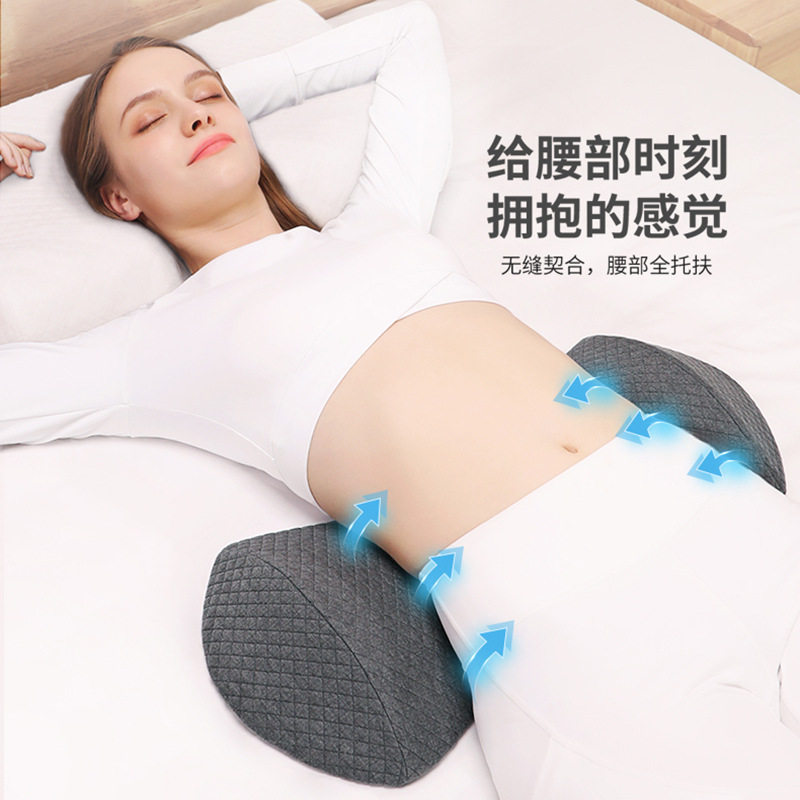 腰枕睡眠床上腰垫腰椎间盘护腰靠垫孕妇垫腰枕托腹睡觉垫腰靠枕