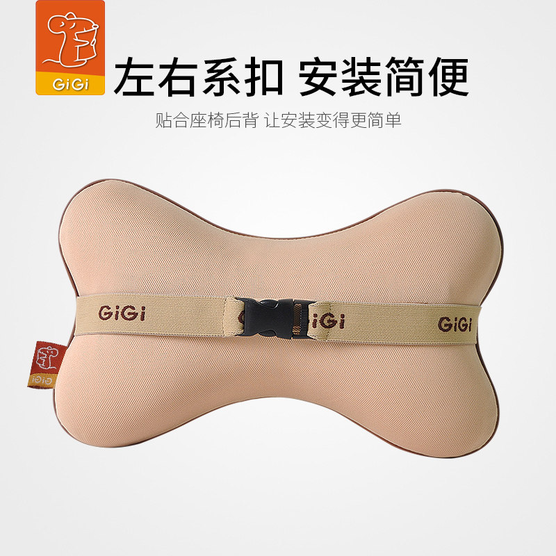 GiGi汽车颈枕记忆棉头枕四季车用座椅护颈骨头枕透气车载头靠枕头