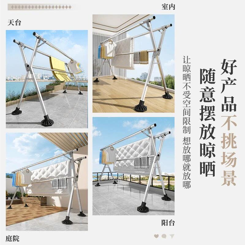 免安装可折叠晾衣架落地家用阳台立式伸缩双杆简易晾衣架挂衣架子