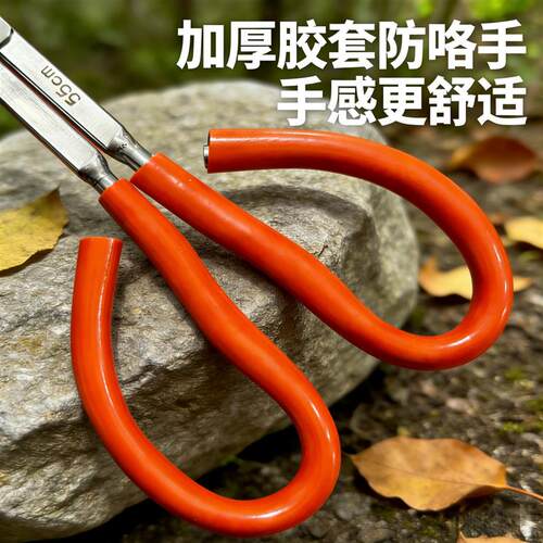 新款不锈钢漏勺夹鱼器赶海赶河控鱼钳捉虾钓鱼装备多功能鱼夹子