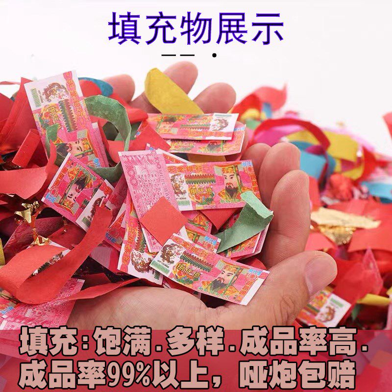 清明礼筒炮扫山拜祭流星雨礼炮扫墓拜山祭祖喷花筒上坟用品礼花筒