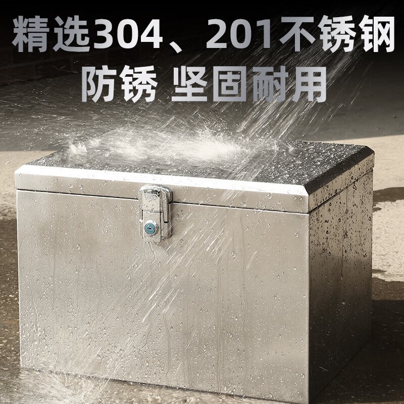 304不锈钢加厚电动车摩托车后背尾箱后备箱通用大容量工具储物箱