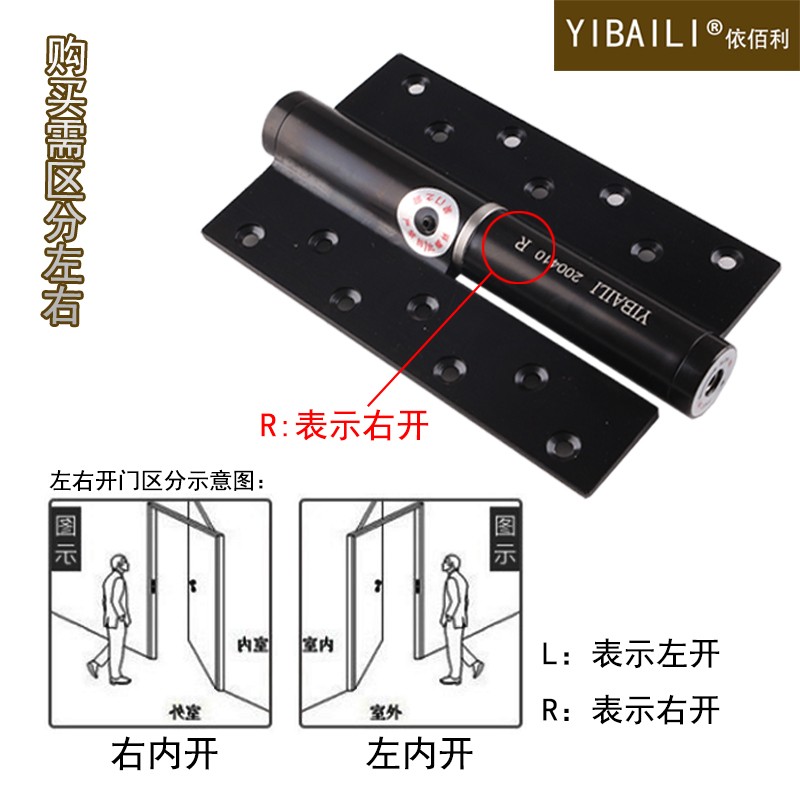 依佰利隐形门合页闭门器液压缓冲铰链弹簧合页自动关门定位一片价