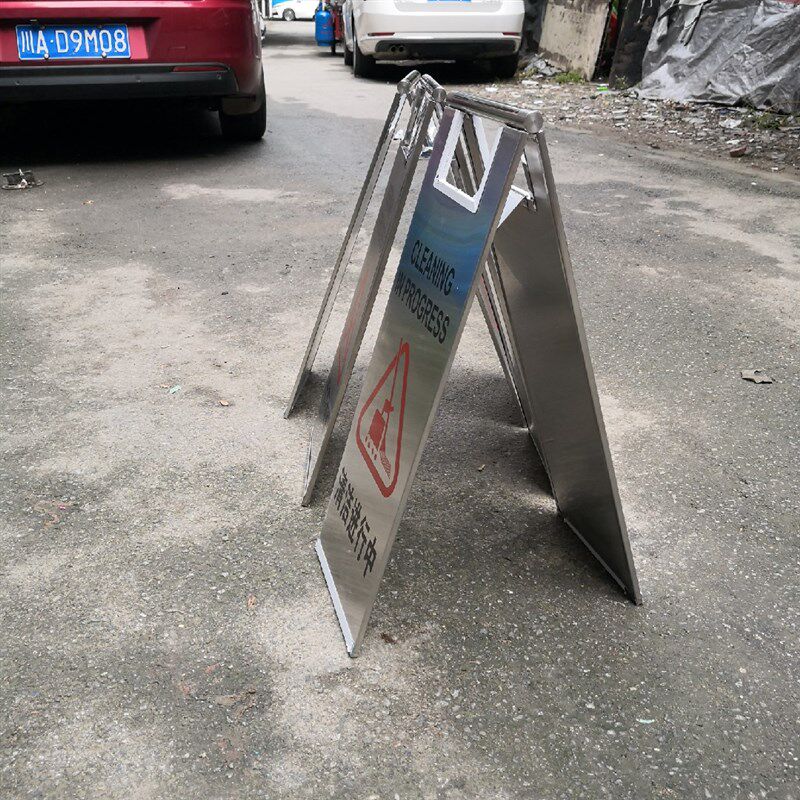不锈钢新款空白户外停车A字牌小心地滑请勿泊车专用车位告提示牌