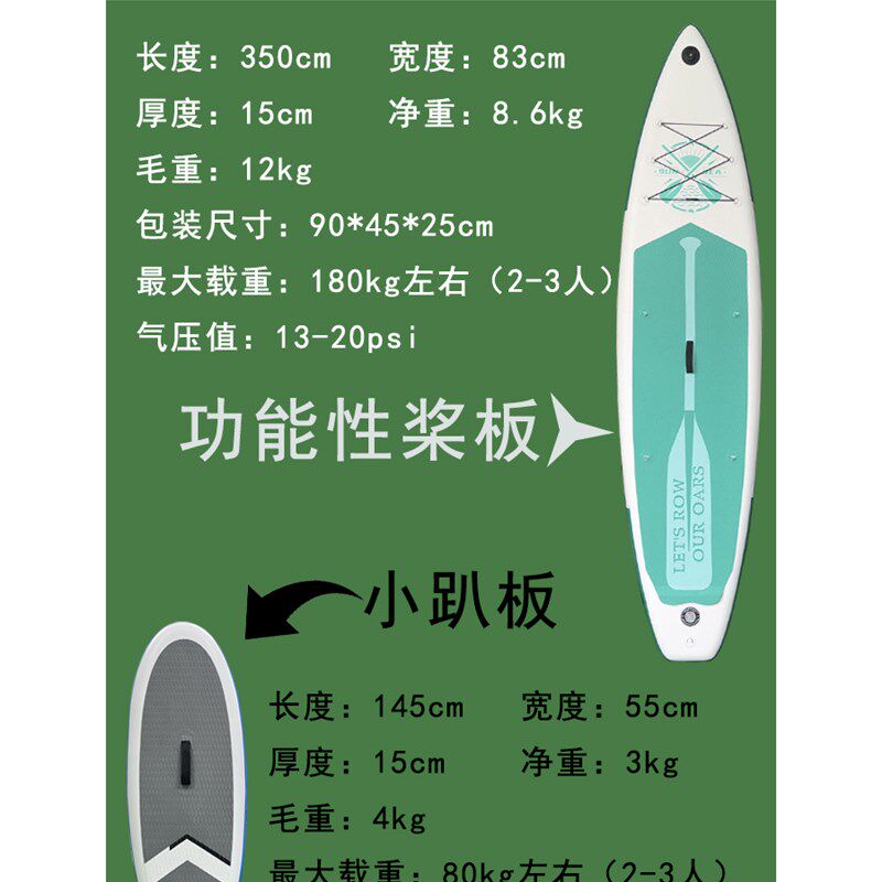 入门特价站立式充气桨板水上滑板清仓划船条钓鱼亲子双人休闲浆板