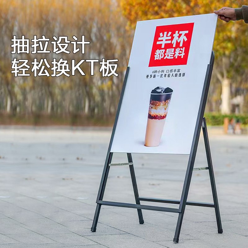 户外广告牌展示牌展架立式落地式kt板立牌招聘海报展示架门口招牌