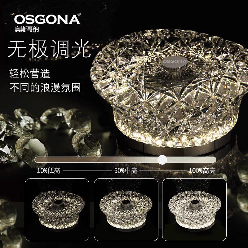 简约现代轻奢水晶钻石感台灯卧室床头灯网红餐厅氛围摆件礼物灯具