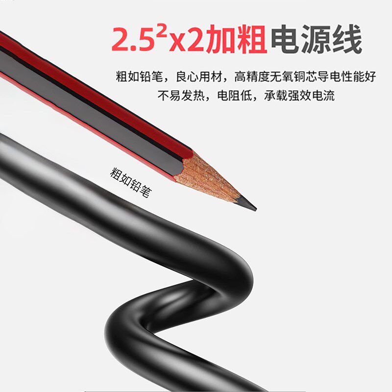 车载充电器快充多口汽车加粗2.5平方点烟器转接插头母座扩展车充