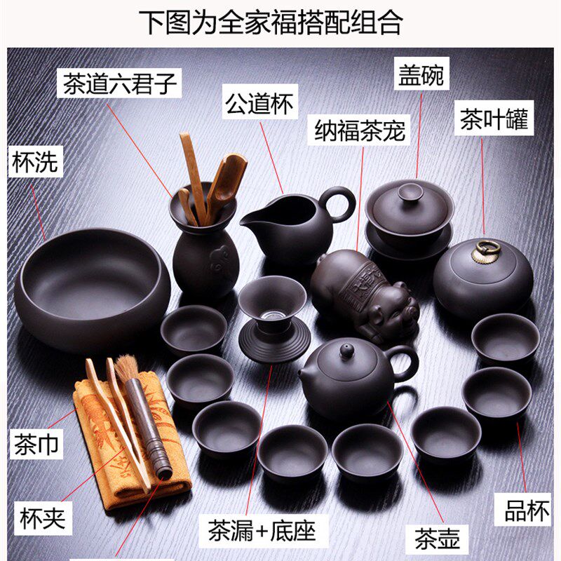 云丰宜兴正品紫砂紫泥红泥茶具套装家用办公功夫泡茶用具茶壶公杯