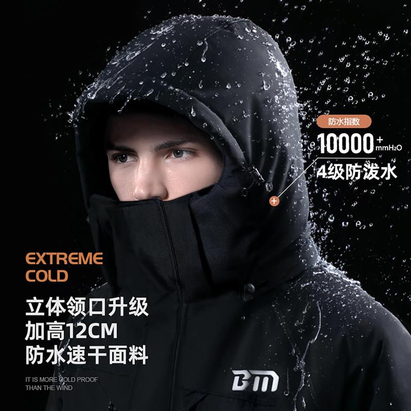 钓鱼防寒服2025新款冬季连体棉服冬钓冰钓冷库工作服加厚军棉大衣