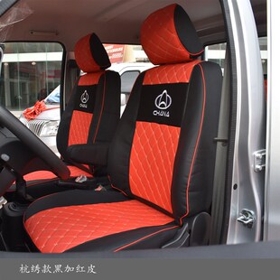 长安神骐T30T20T10座套单双排小货车神琪棋祺F30皮卡全包围坐椅垫