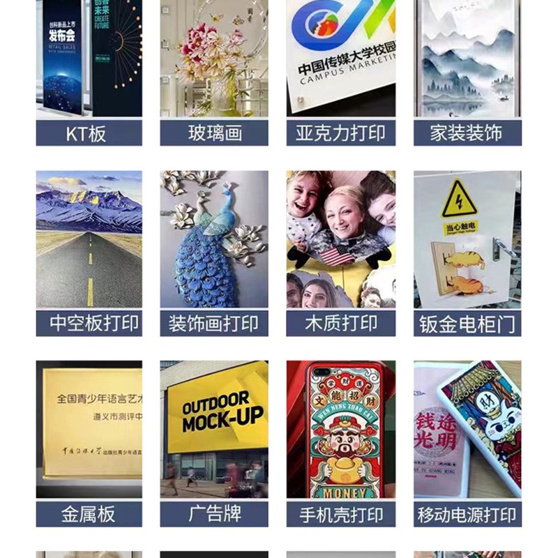 大型广告2513uv印表机动力柜眉头配电箱KT压克力pvc皮革木板设备