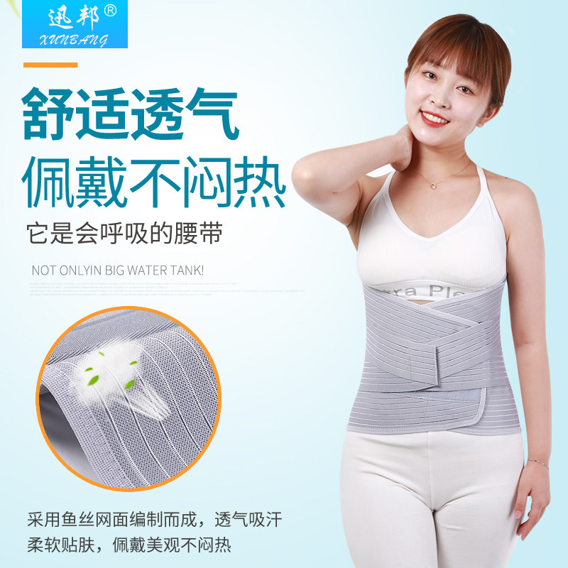 胸腰椎固定支具护腰带压缩性骨折腰部术后脊椎柱康复护具加宽灰色