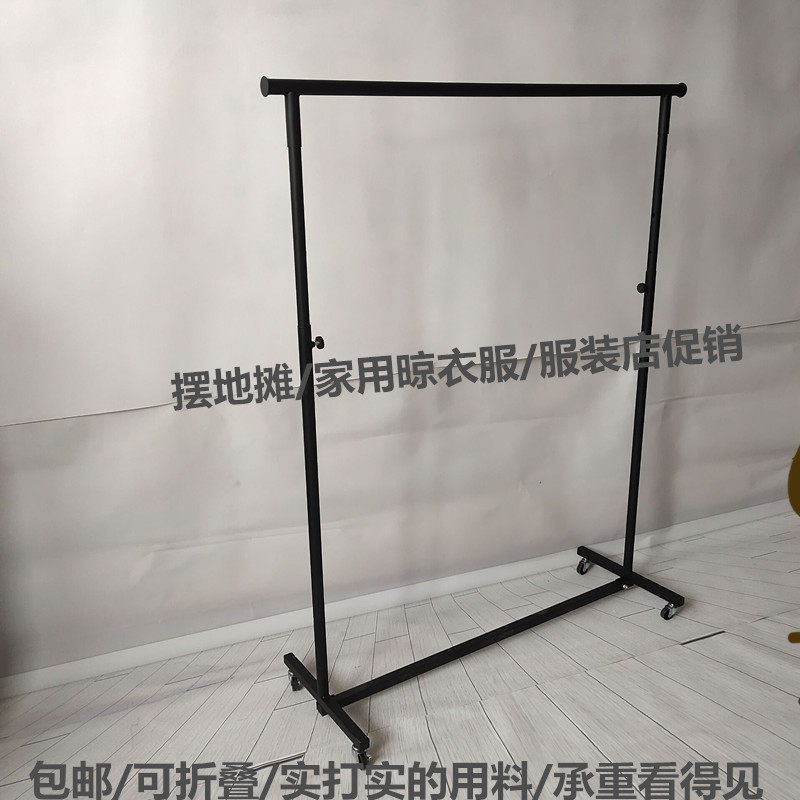 铁艺折叠单杠架服装店男女货架展示架落地式中岛架侧挂摆地摊架子