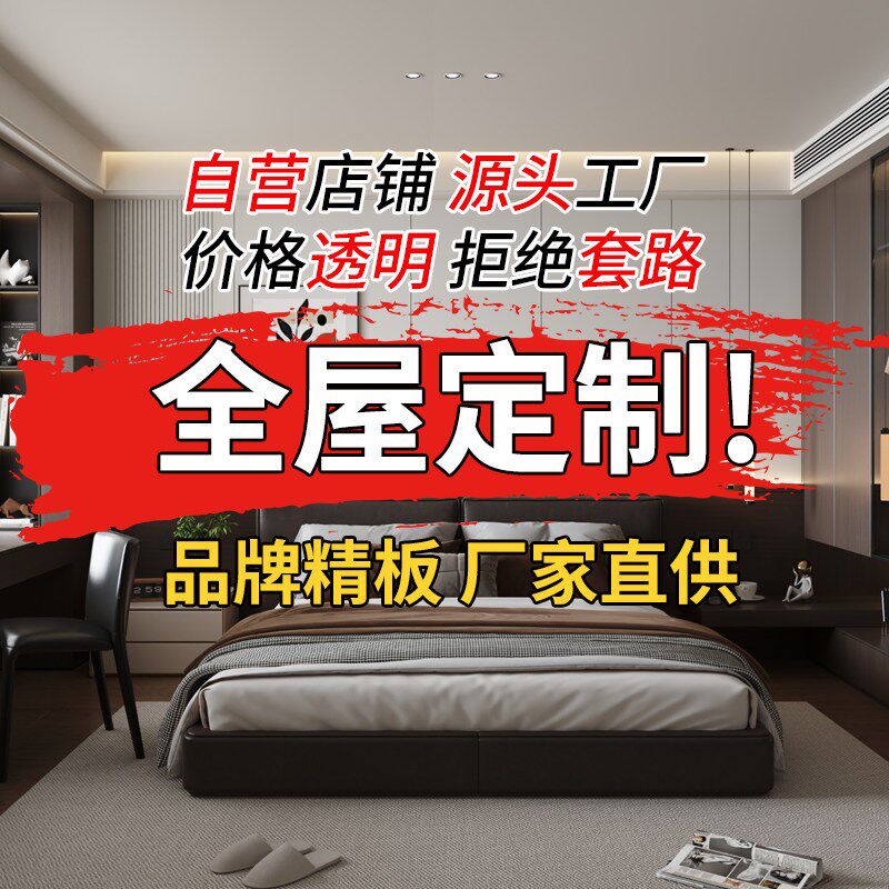 东莞深圳广州全屋定制衣柜源头工厂衣柜定做上门家具柜子橱柜厨柜