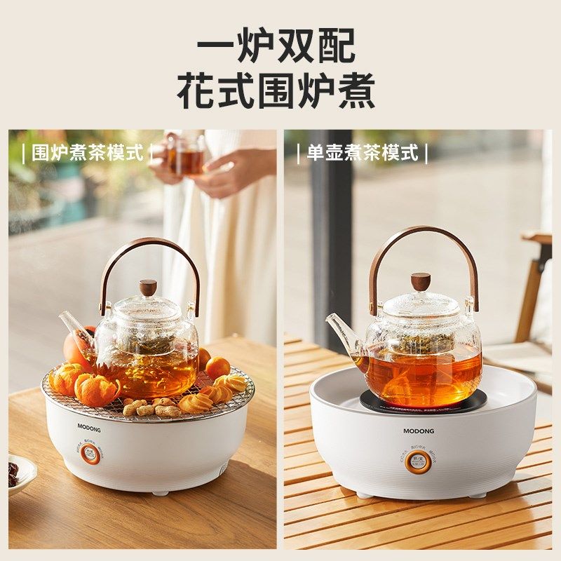摩动围炉煮茶电炉电陶炉烤火炉套装室内家用全套冬日围聚炉子烤炉