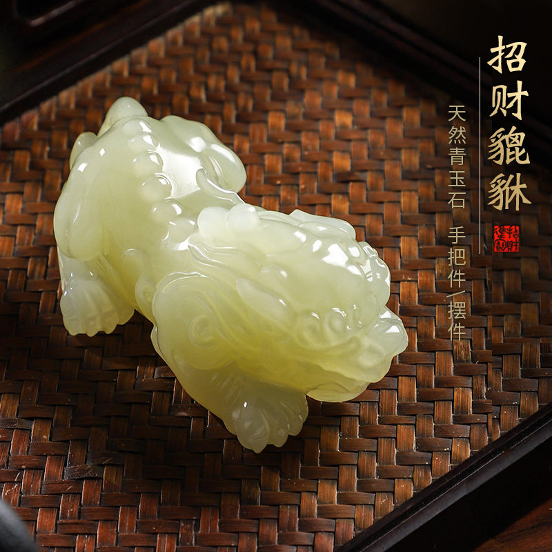 招财貔貅摆件天然青玉手把件客厅书房公司装饰新房乔迁送朋友礼物