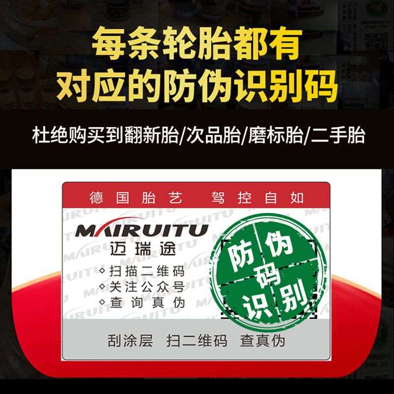 175 185 195 205 215 225汽车轮胎50 55 60 65/70R14R15R16R17 寸
