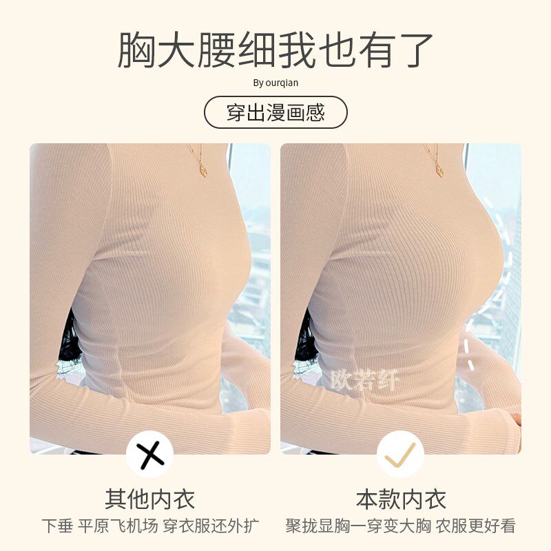 蜜桃漫画胸内衣女小胸平胸专用聚拢显大加厚特厚无钢圈少女文胸罩