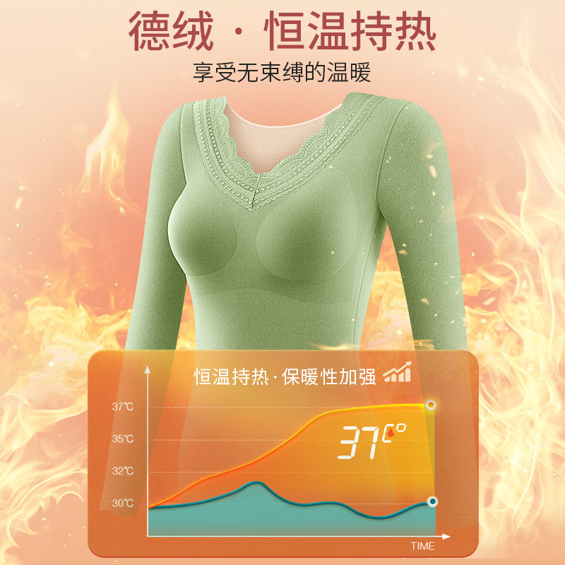 带胸垫德绒保暖内衣女套装发热内穿打底加绒加厚上衣秋衣秋裤冬季