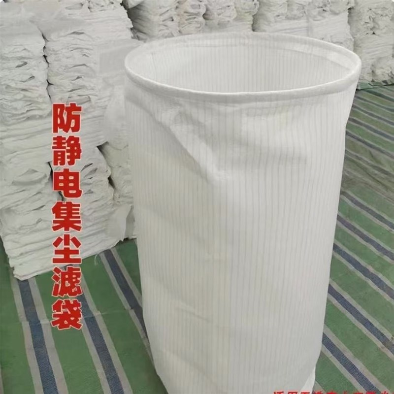 吸尘布袋工业粉尘除尘通风防尘脉冲中央集尘通用木工吸尘器布袋