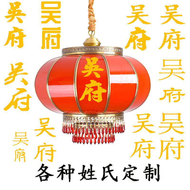 太阳能全铜高端别墅中式阳台户外防水乔迁新居结婚门店大红灯笼