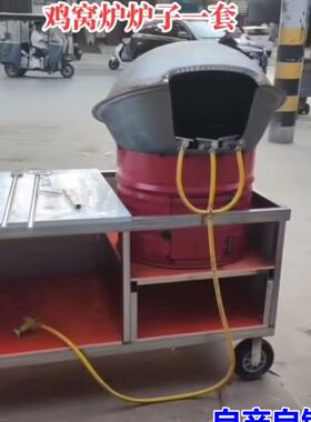河南老式烧饼炉子摆摊商用吊炉烧饼炉高炉鸡窝烧饼炉打烧饼炉子