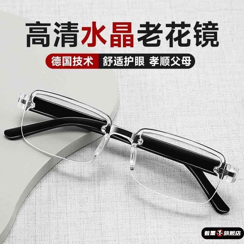 中老人专用放大镜看手机看书阅读高倍便携头戴式高清眼镜型扩大自