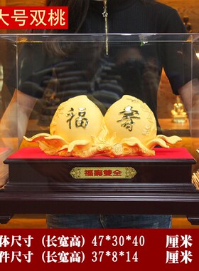 金寿桃摆件送爷爷奶奶70 80 90老人生日礼物实用长辈祝寿大寿礼品