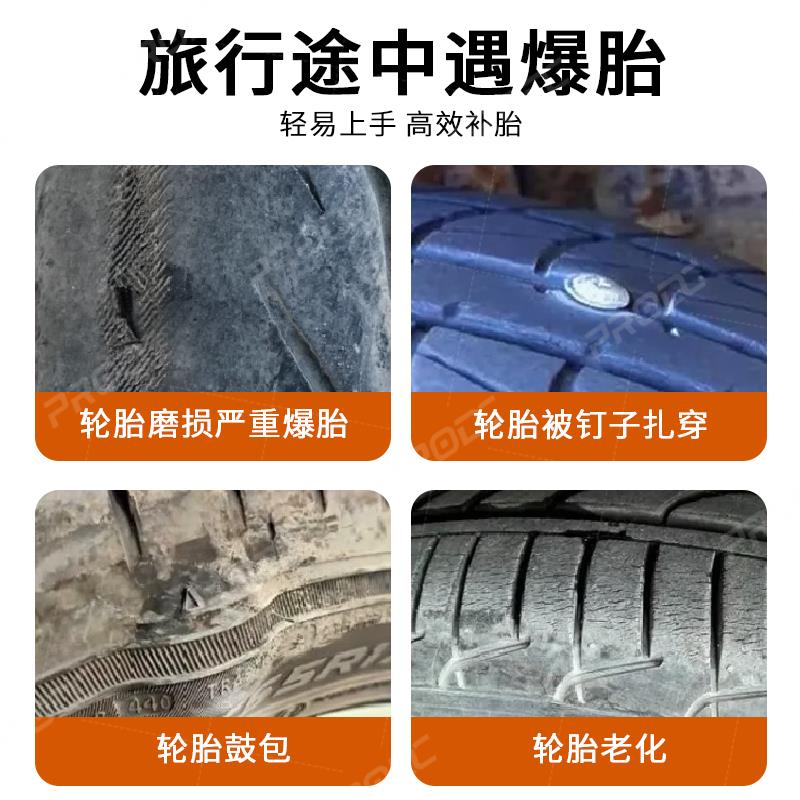 玛罗尼进口补胎工具套装 摩托车补胎工具套装便携式 硫化胶条