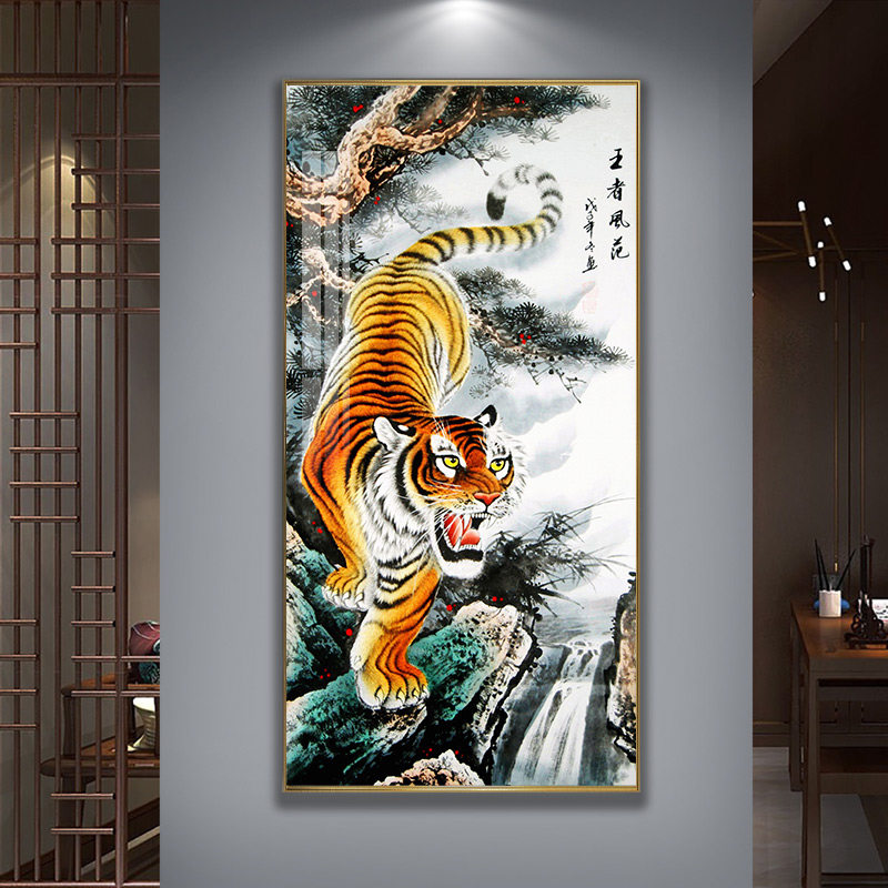 老虎画入户玄关上山虎装饰猛虎下山图新中式寓意好挂画客厅下山虎