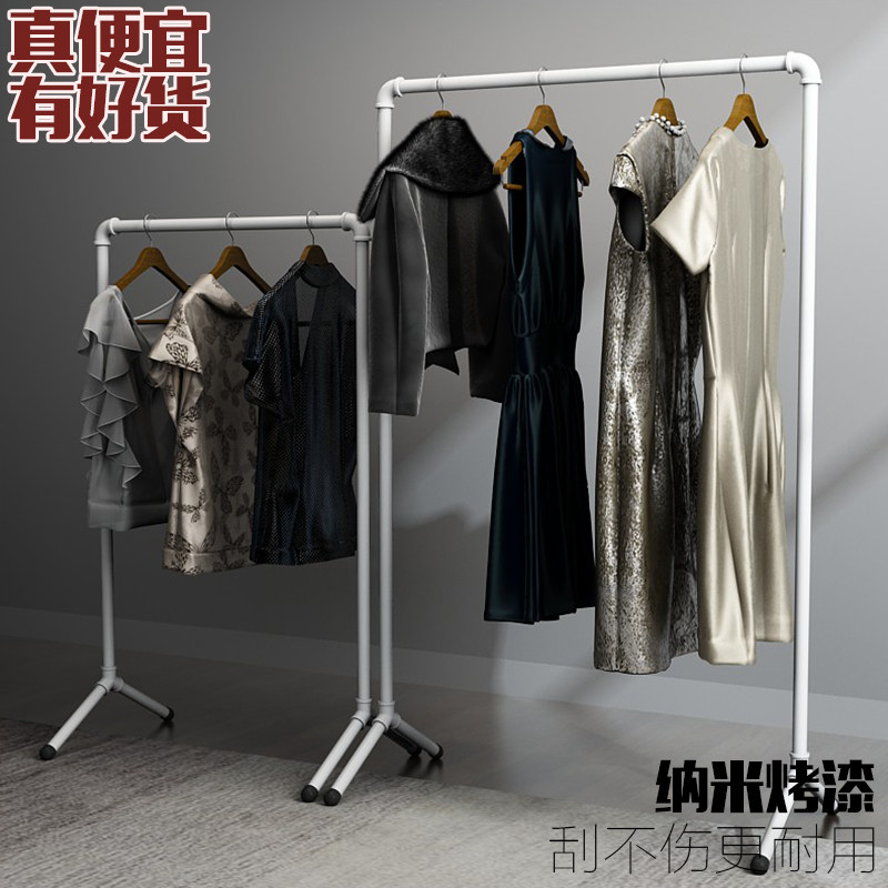 水管服装挂衣架铁艺服装店展示架落地式货架陈列架侧挂架衣服架子