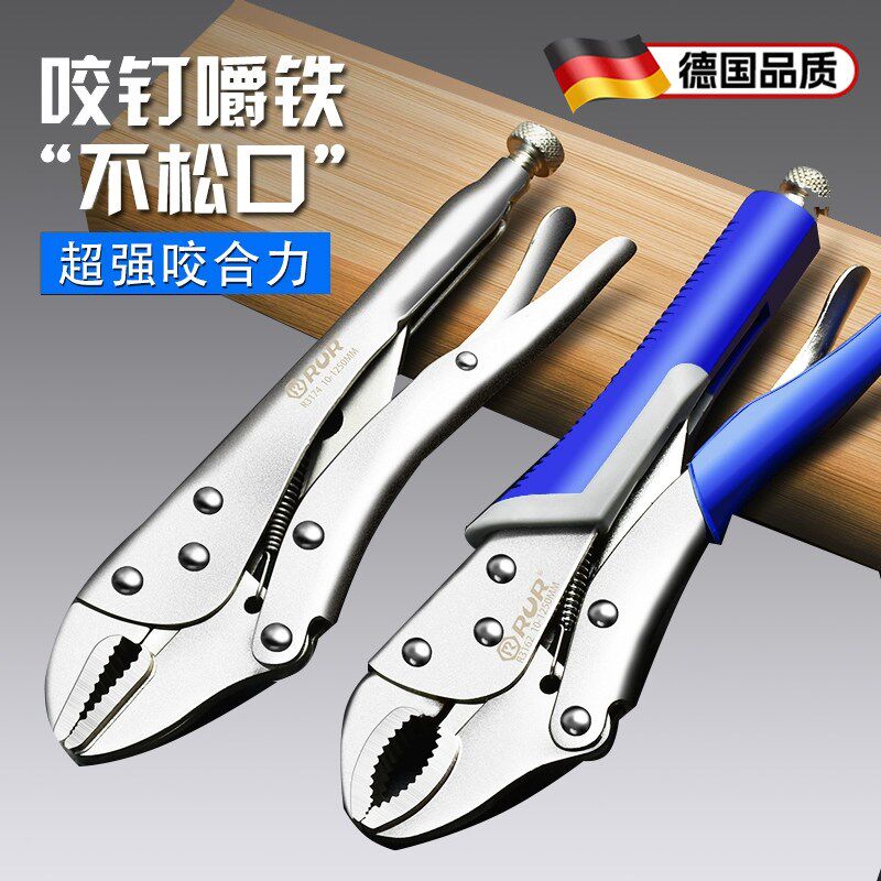 大力钳多功能夹钳万用加力钳c型钳压力钳木工固定夹工具可调夹具